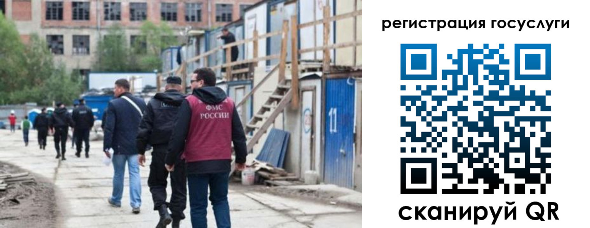 регистрация для дет. сада в Сердобске