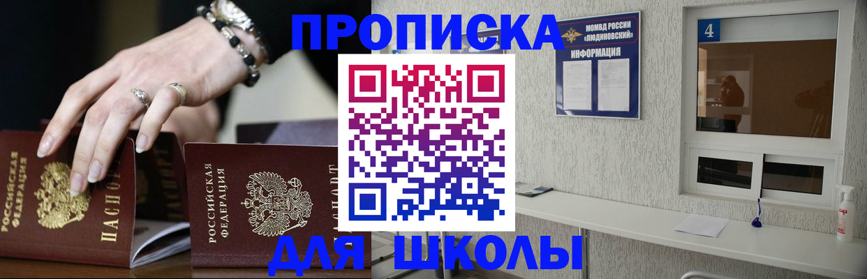 пропишу в квартире в Сердобске